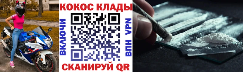 Купить COCAIN  Амфетамин  APVP  ГАШИШ  Мефедрон  Марихуана  Котельниково