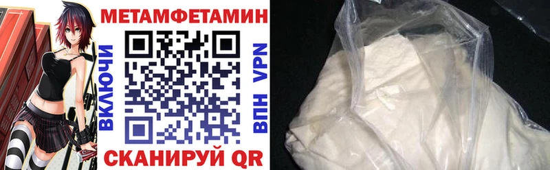 Купить где Котельниково Amphetamine Premium