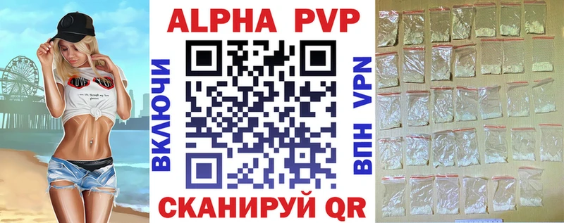Купить закладки  Котельниково  А ПВП крисы CK 