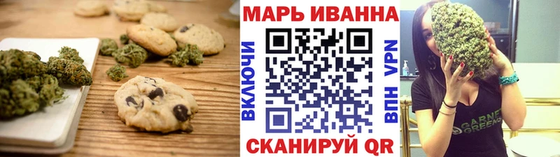 Купить Котельниково Печенье с ТГК конопля