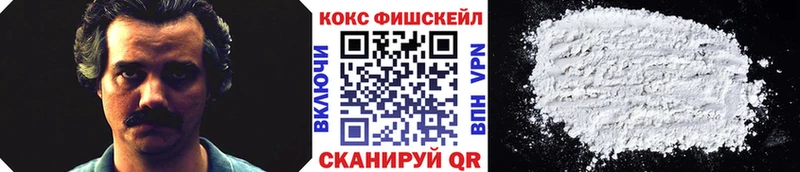 Кокаин 98% Купить Котельниково