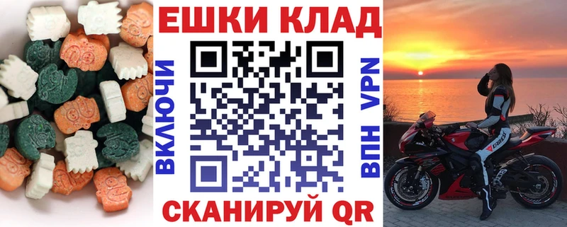 Купить где  Котельниково  Экстази 300 mg 