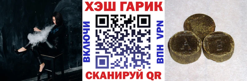 Гашиш Premium  Купить где  Котельниково 