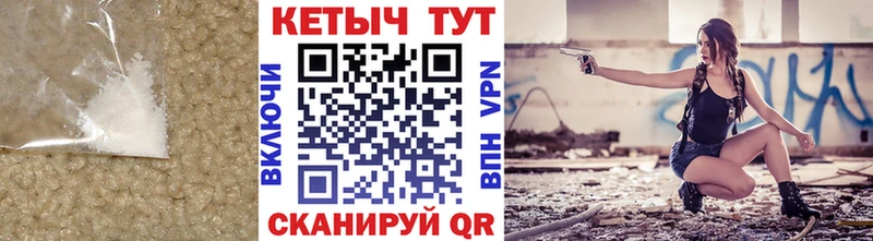 Купить Котельниково Кетамин VHQ