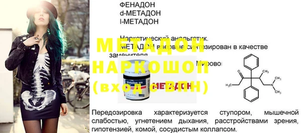 дмт Зеленодольск