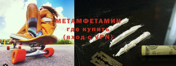 мяу мяу кристалл Зеленокумск