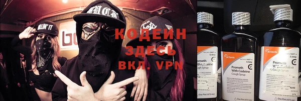 ALPHA-PVP Зерноград