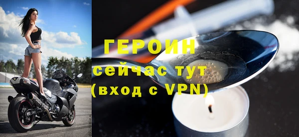 ALPHA-PVP Зерноград