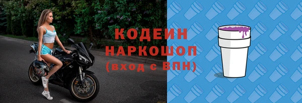 мяу мяу кристалл Зеленокумск