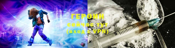 ALPHA-PVP Зерноград