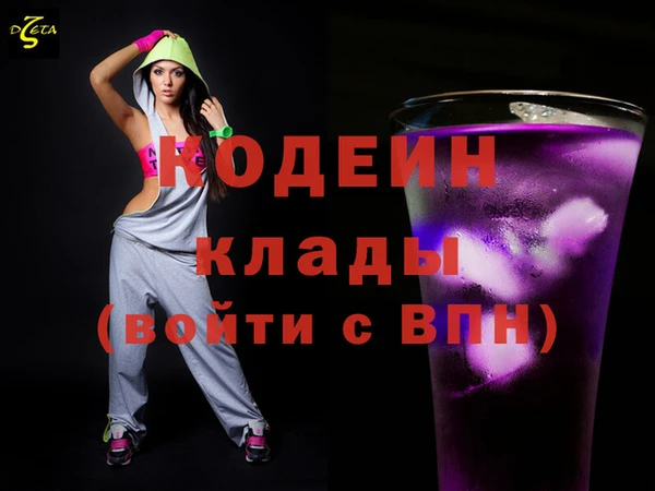 мяу мяу кристалл Зеленокумск