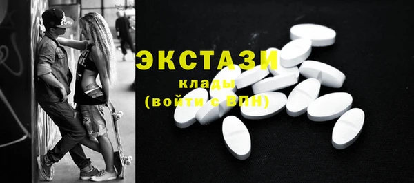 мяу мяу кристалл Зеленокумск