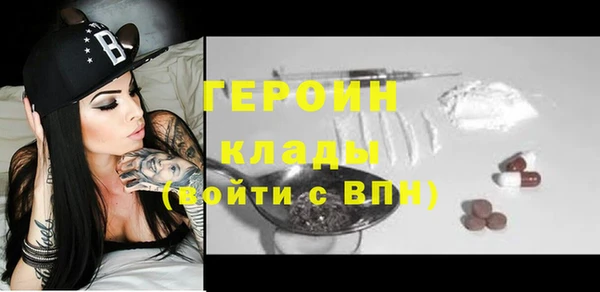 ALPHA-PVP Зерноград