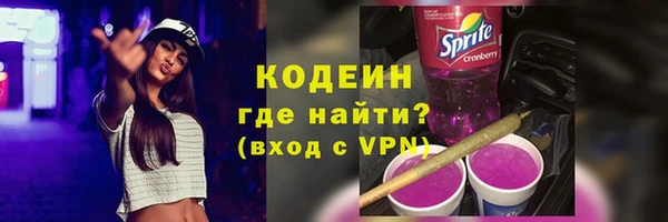 мяу мяу кристалл Зеленокумск
