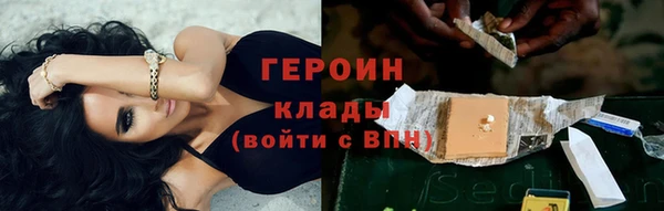 мяу мяу кристалл Зеленокумск