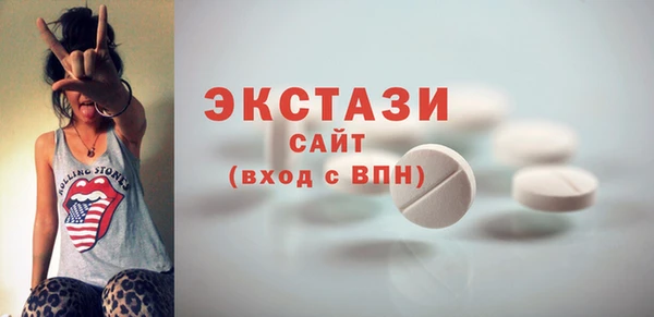 ALPHA-PVP Зерноград