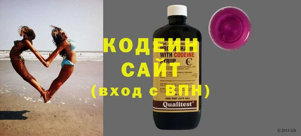 ALPHA-PVP Зерноград