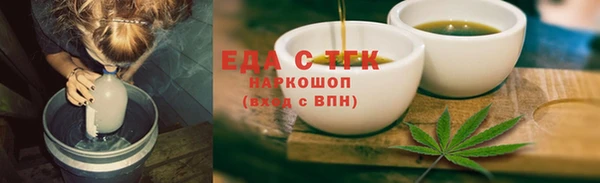 мяу мяу кристалл Зеленокумск