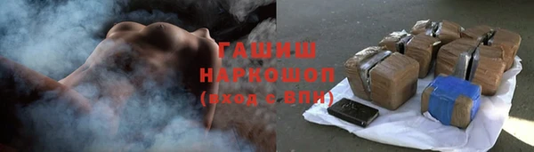 ALPHA-PVP Зерноград