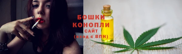 мяу мяу кристалл Зеленокумск