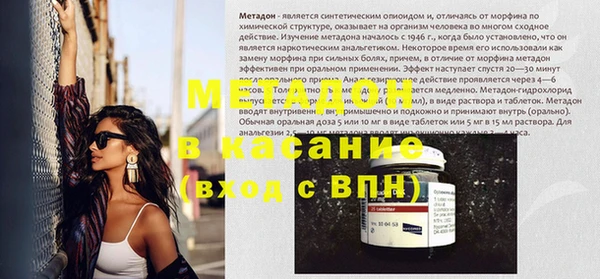 дмт Зеленодольск