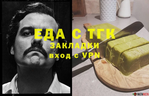 мяу мяу кристалл Зеленокумск