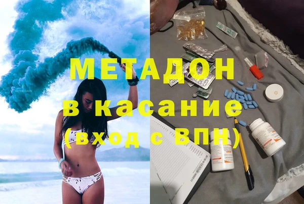 ALPHA-PVP Зерноград