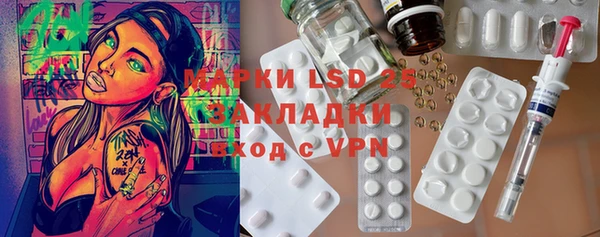 мяу мяу кристалл Зеленокумск