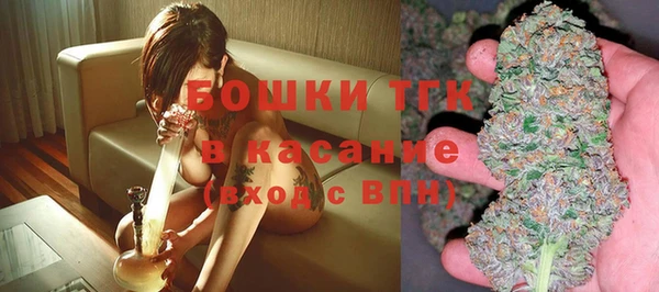 мяу мяу кристалл Зеленокумск