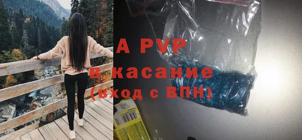 мяу мяу кристалл Зеленокумск