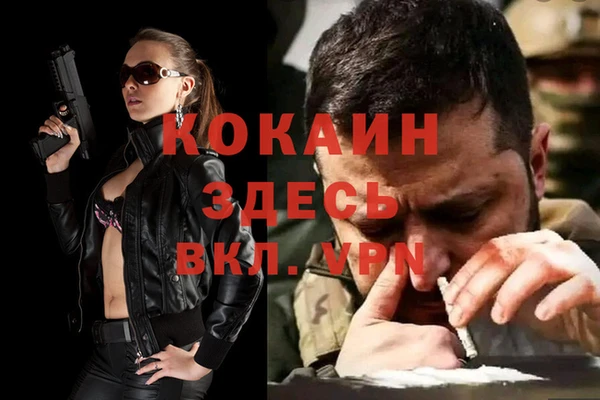 ALPHA-PVP Зерноград
