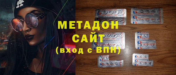 мяу мяу кристалл Зеленокумск