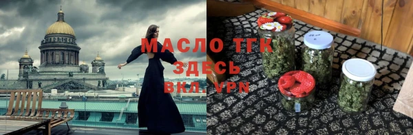 мяу мяу кристалл Зеленокумск
