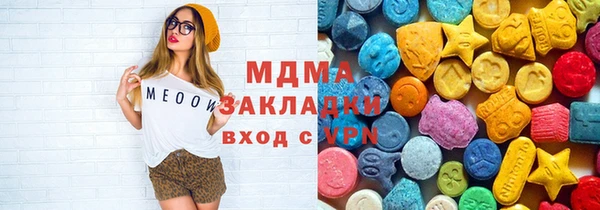 мяу мяу кристалл Зеленокумск