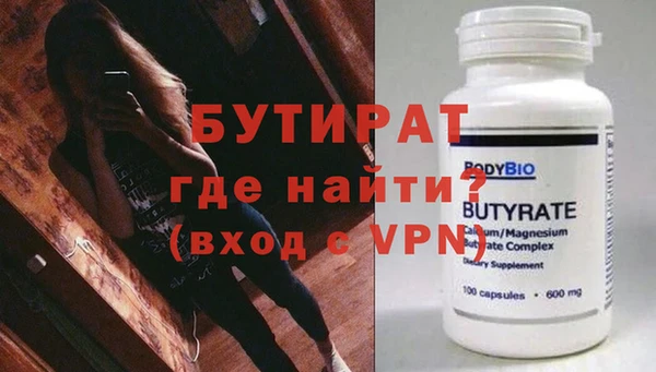 ALPHA-PVP Зерноград