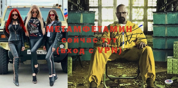 мяу мяу кристалл Зеленокумск