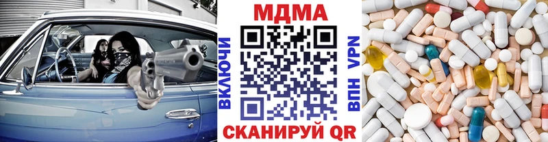 Купить  Котельниково  МДМА кристаллы 