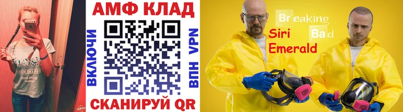 Метамфетамин витя  Купить закладки  Котельниково 