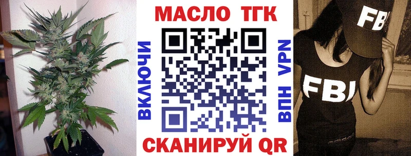 Купить  Котельниково  ТГК вейп с тгк 