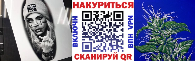 Марихуана OG Kush  Купить закладки  Котельниково 